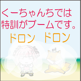 �P�V�b�O�P